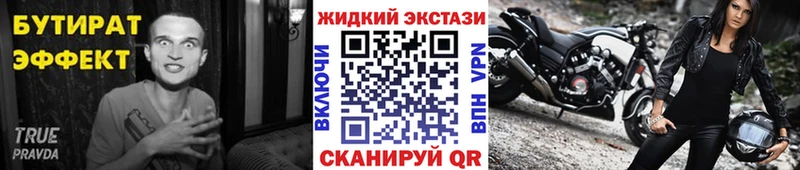 Бутират оксибутират  Ефремов 
