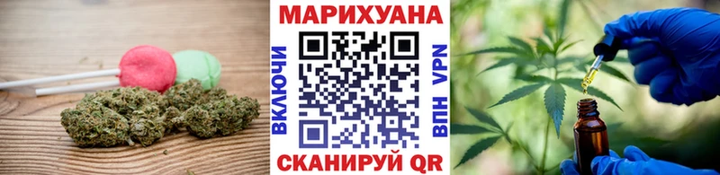 Cannafood конопля  закладка  Ефремов 