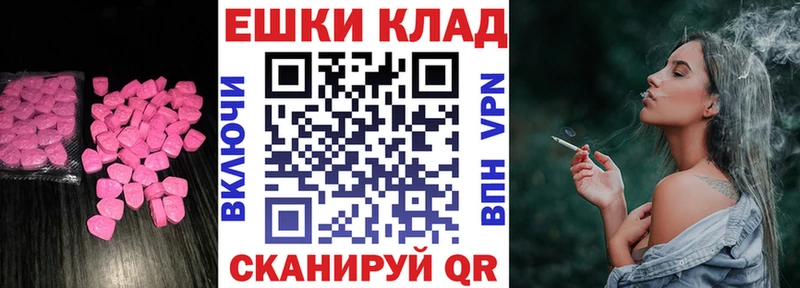закладка  Ефремов  Экстази MDMA 