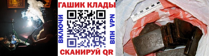 ГАШ гарик  ссылка на мегу онион  Ефремов  наркотики 