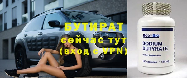 MDMA Гусиноозёрск