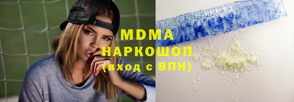 метамфетамин Дмитровск
