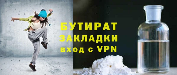 MDMA Гусиноозёрск