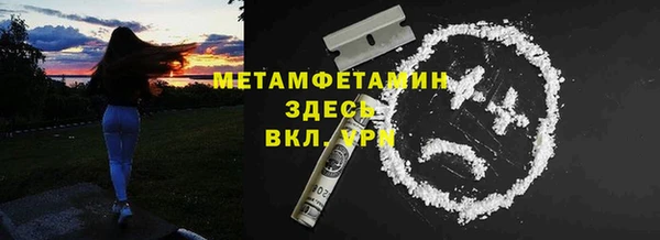 герыч Валдай