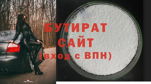 метамфетамин Дмитровск