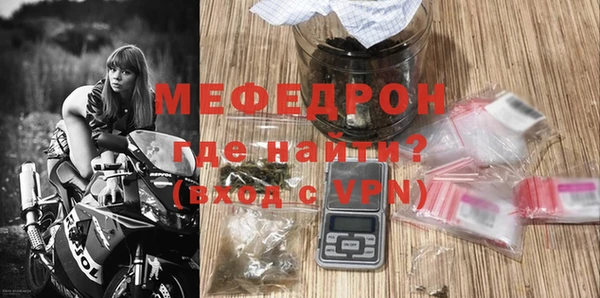 таблы Валуйки