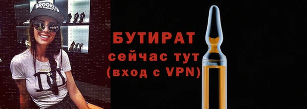 дурь Бутурлиновка