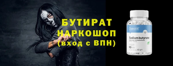 таблы Валуйки