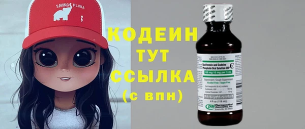 MDMA Гусиноозёрск