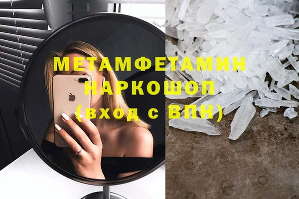 герыч Валдай
