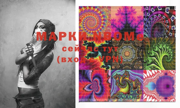 MDMA Гусиноозёрск