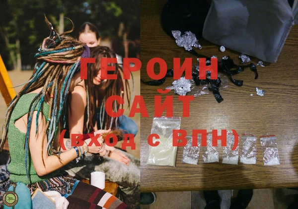 2c-b Гусев