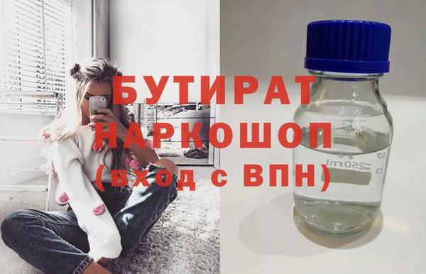 2c-b Гусев