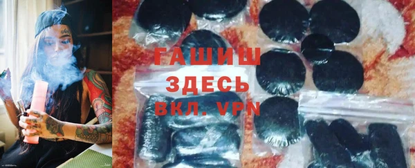MDMA Гусиноозёрск