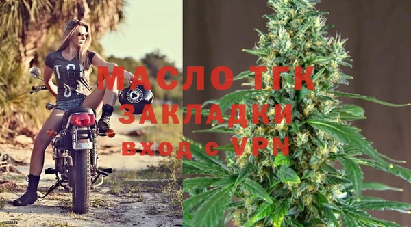 MDMA Гусиноозёрск
