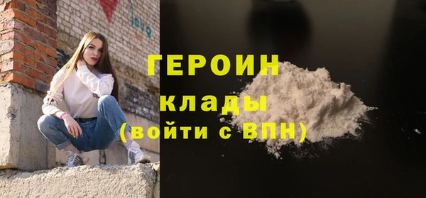 ECSTASY Гусь-Хрустальный