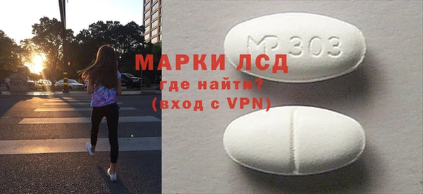 2c-b Гусев