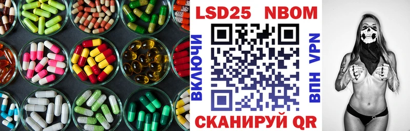 LSD-25 экстази кислота  где купить наркотик  Ефремов 