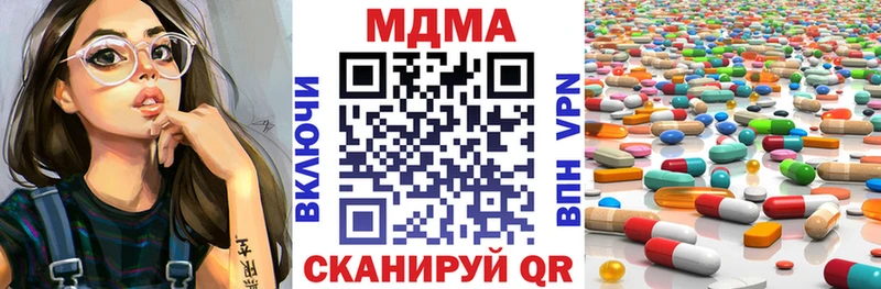 купить наркоту  Ефремов  MDMA Molly 