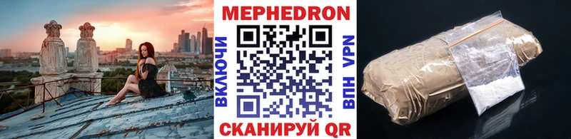 Мефедрон mephedrone  blacksprut ТОР  Ефремов 