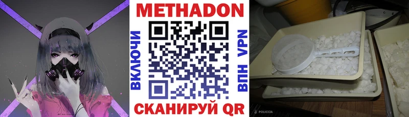 магазин продажи наркотиков  blacksprut сайт  МЕТАДОН methadone  Ефремов 