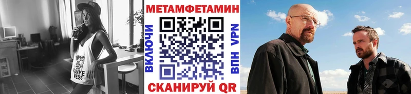 блэк спрут tor  Ефремов  Метамфетамин Methamphetamine 