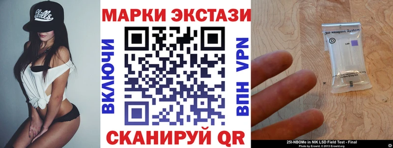 hydra ссылки  Ефремов  Марки N-bome 1500мкг  наркошоп 