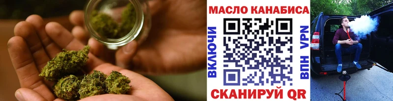 ТГК вейп с тгк наркота Ефремов